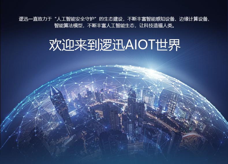 上海邏迅無線溫濕度傳感器SU6|無線溫濕度檢測產(chǎn)品詳情-7