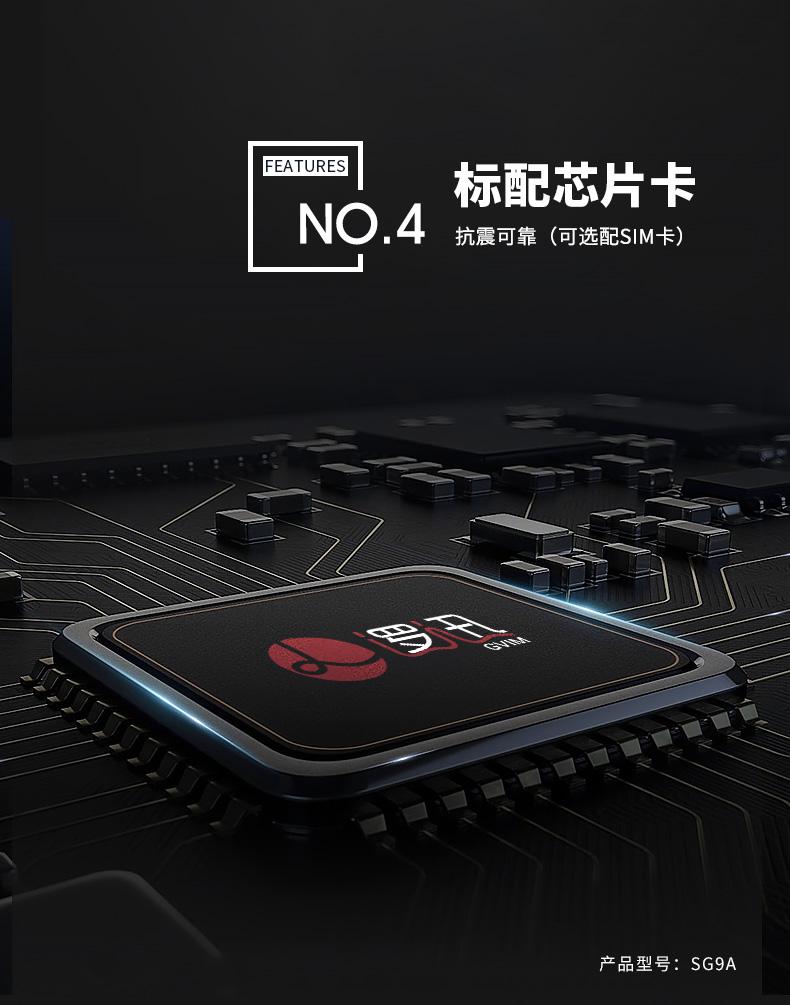 SmartNode/4G/NB水系統(tǒng)&middot;水位水溫感知器|消防無線水位傳感器|無線水位測(cè)量產(chǎn)品詳情圖